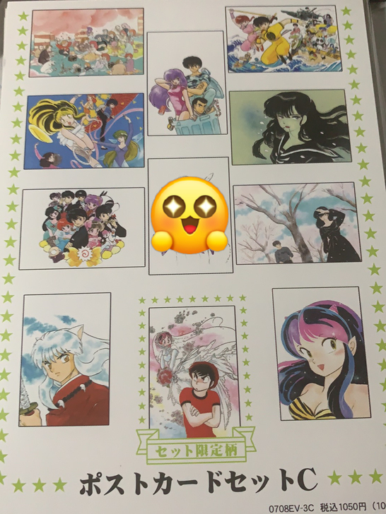 高桥留美子 原画明信片10张