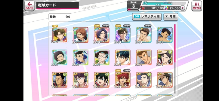 新网球王子Risingbeat日服号