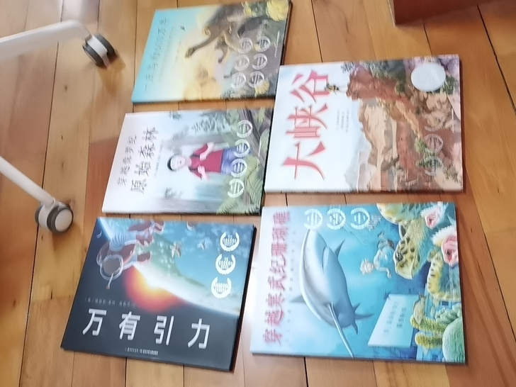 凯迪克奖科普读物，共5册