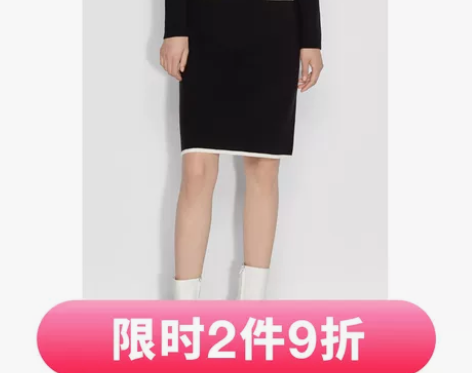 欧时力2022新款秋装撞色高腰毛织中裙半身...