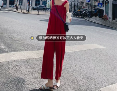 抹胸吊带连体裤女夏款高腰阔腿裤 感兴趣的话...