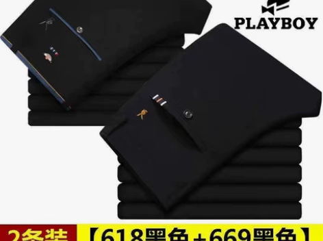 花花公子休闲裤男士夏季薄款弹力西裤男商务宽...