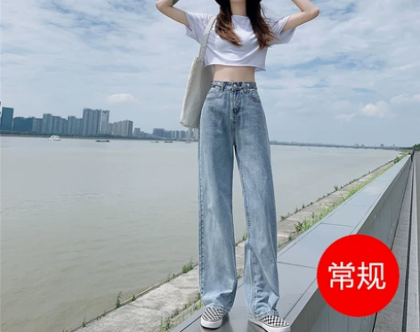 高腰阔腿裤春秋牛仔裤女夏季薄款2021年新...