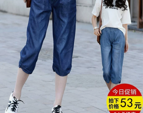 天丝七分牛仔裤女超薄2022夏季新款大码松...