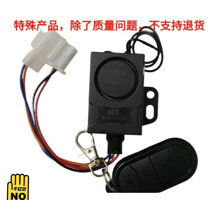 哈啰棒途电动车神器，看图p