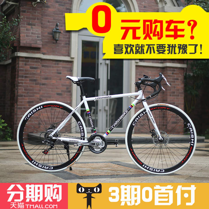 桑浦 变速死飞自行车男女款26寸竞速车双碟...