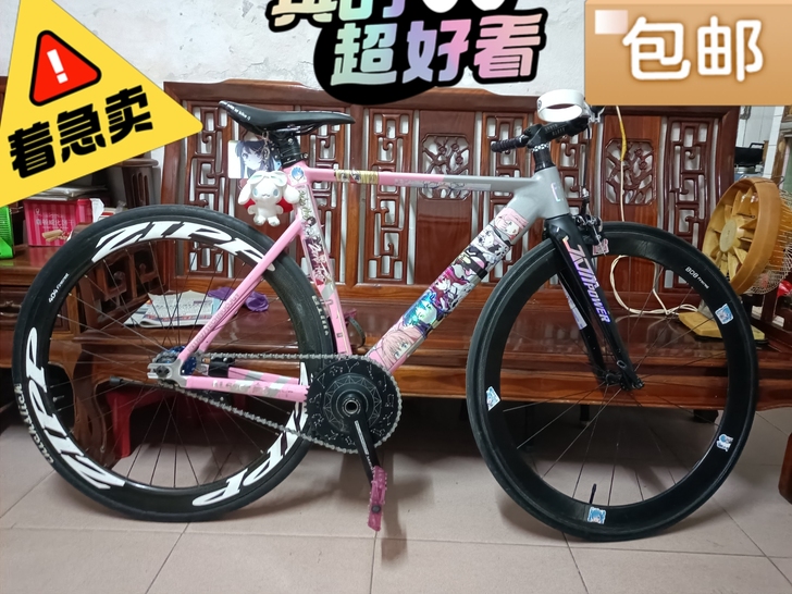卖辆痛死飞，intro7，想要的找我出个价...