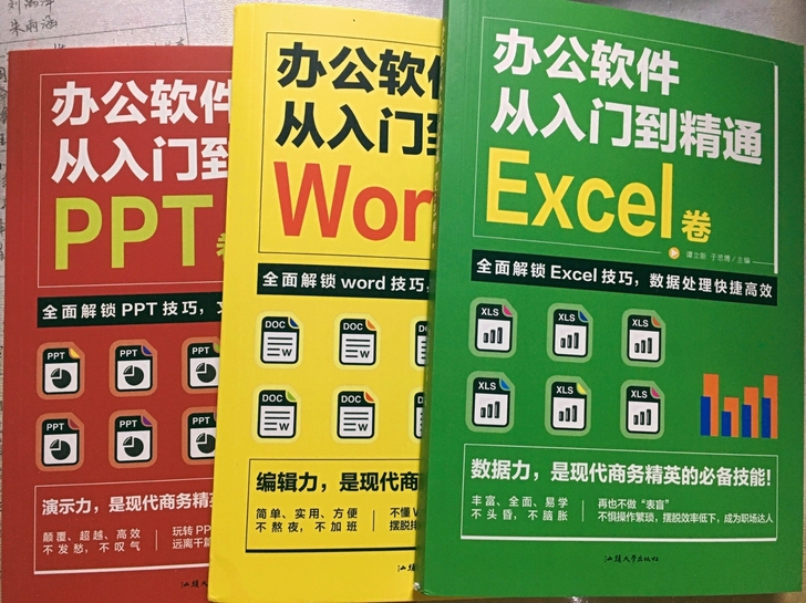 代码字，文档录入，文字校对错别字等，小说文...