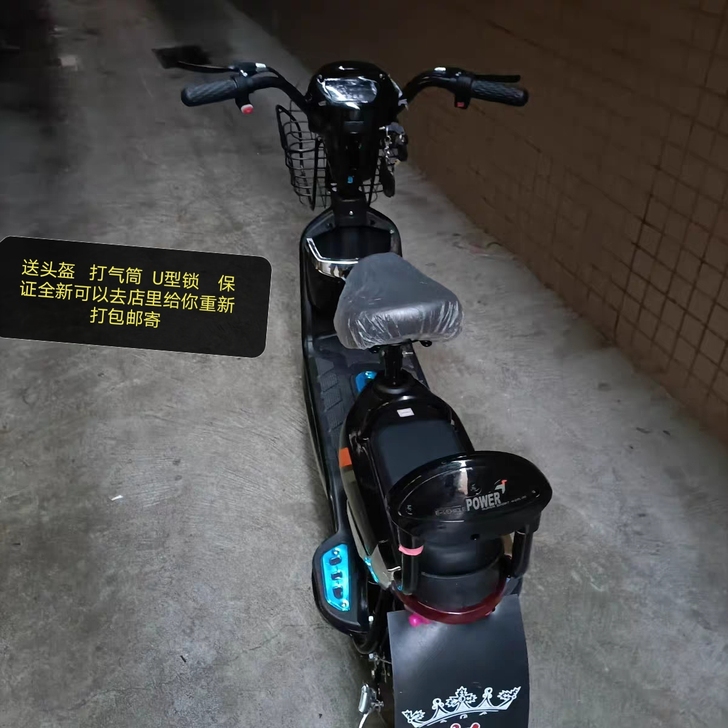 新买的电动车跟雅迪是同款的只在买回来的时候...