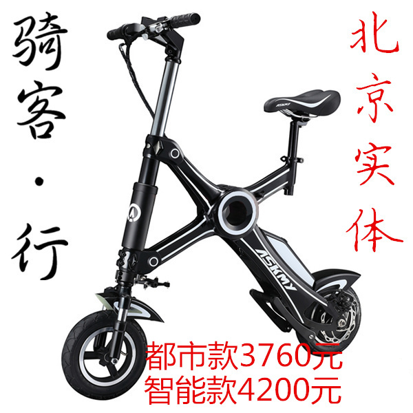 恩斯迈 X1 迷你折叠电动车 轻便代步车 ...