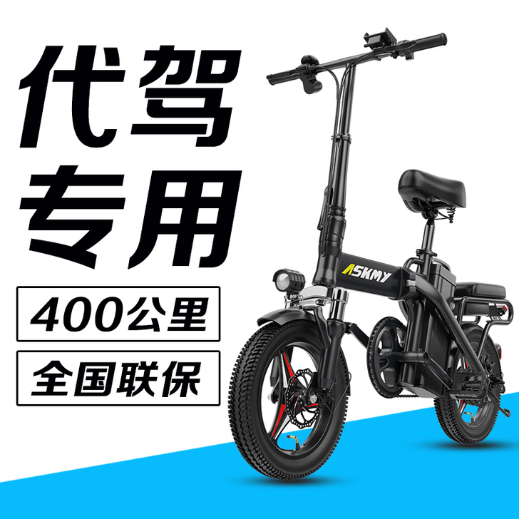 恩斯迈 电动自行车,,,买了不到一个月月,...