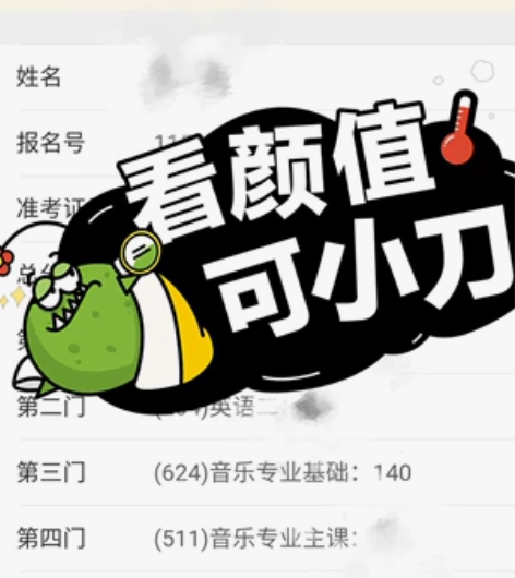 民族民间音乐,中央民族大学音乐考研624,...