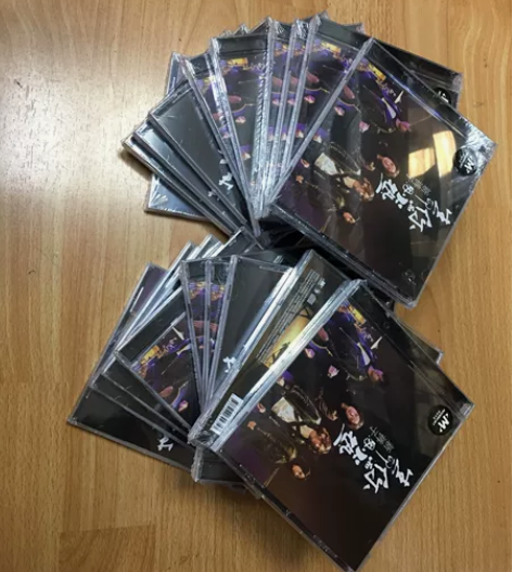 新裤子乐队 生命因你而火热专辑CD全新正版...
