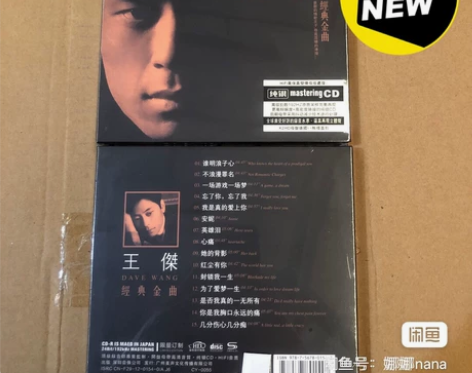 王杰，正版纯银单碟cd 音质好，质量靓 全...