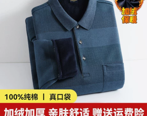 爸爸冬装上衣加绒加厚中老年男装外套秋冬季长...