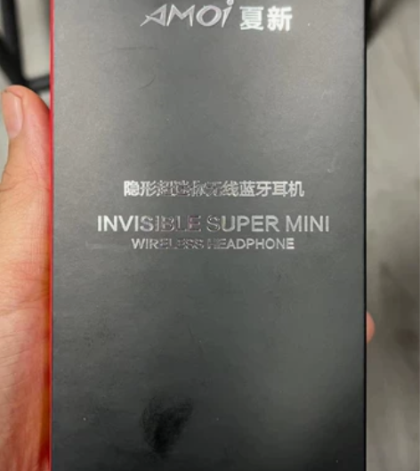 夏新耳机，给钱就卖。 感兴趣的话点“我想要...