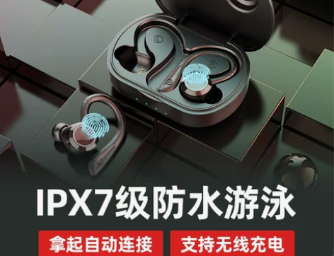 纽曼耳机 L1真无线防水蓝牙双耳挂耳式游泳...