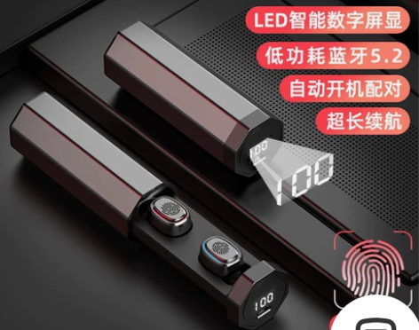 #粉丝福利#无线5.2蓝牙耳机超长听歌双耳...