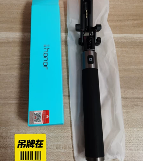 全新 自拍杆 荣耀自拍杆 非蓝牙 耳机线插...