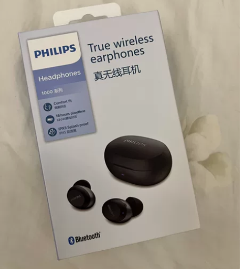 飞利浦蓝牙耳机，公司奖品，全新 感兴趣的话...