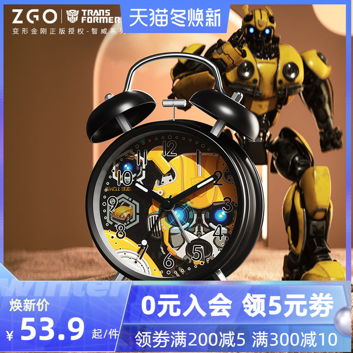 刀锋（手表） 闹钟