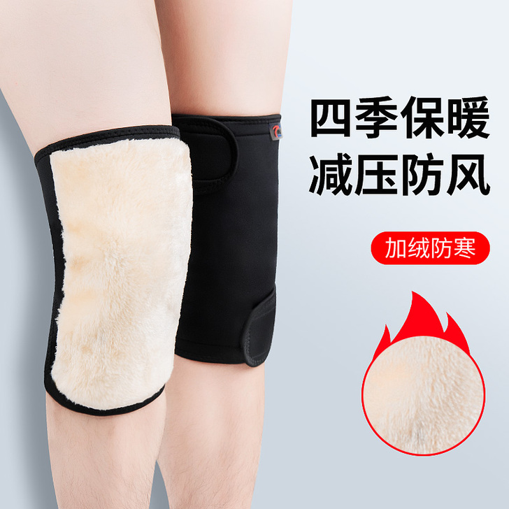 护膝膝盖关节保暖防风运动跑步女男专用业漆骑...