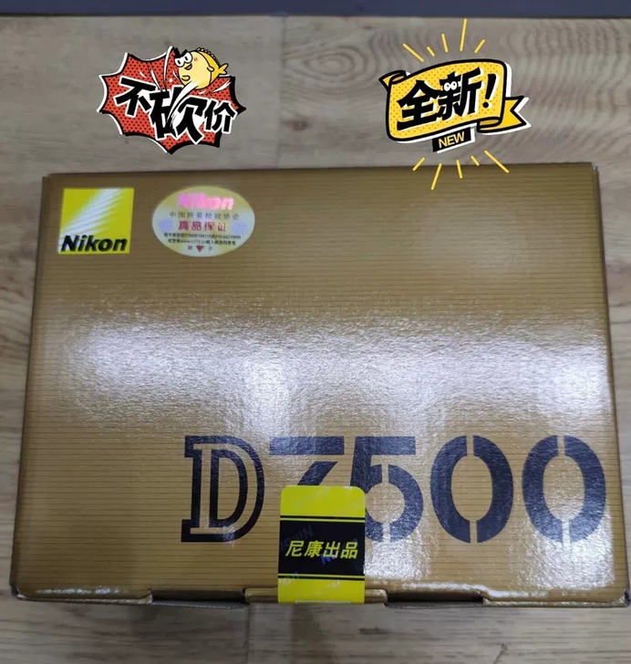 尼康D7500 单反相机 专业级 入门 高...
