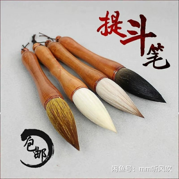 全新实木手抓笔 厂家直销 兼毫 狼毫 羊毫...