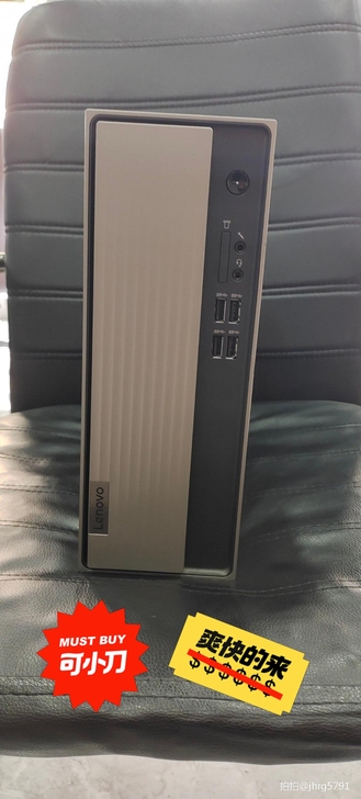 联想(Lenovo)天逸510S 英特尔酷...