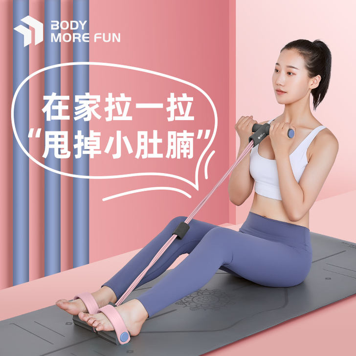 乐系（运动户外） 拉力绳，