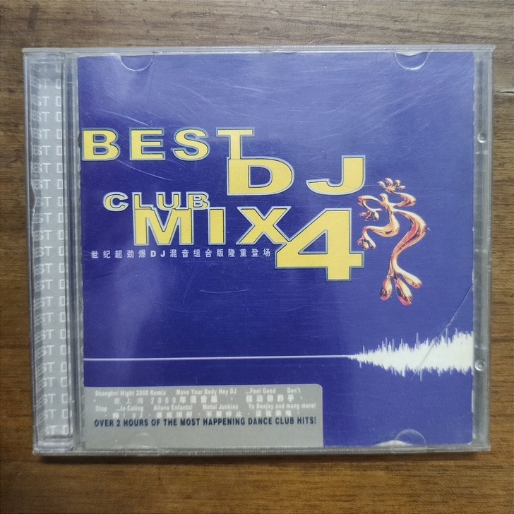 BEST DJ CLUB MIX4 CD,...