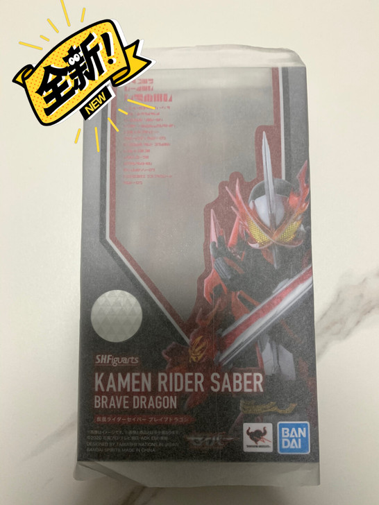 全新现货！shf 假面骑士 saber 圣...