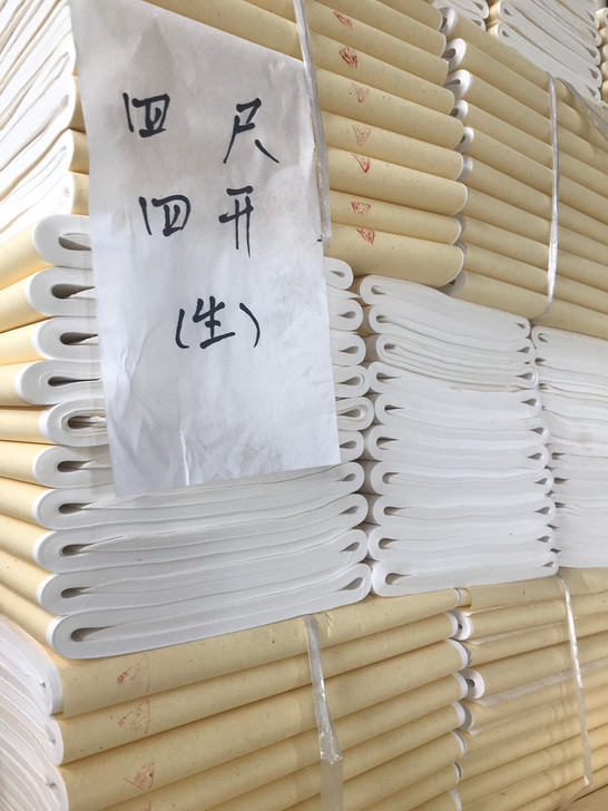 ~清仓安徽泾县宣纸四尺四开100张、生宣,...