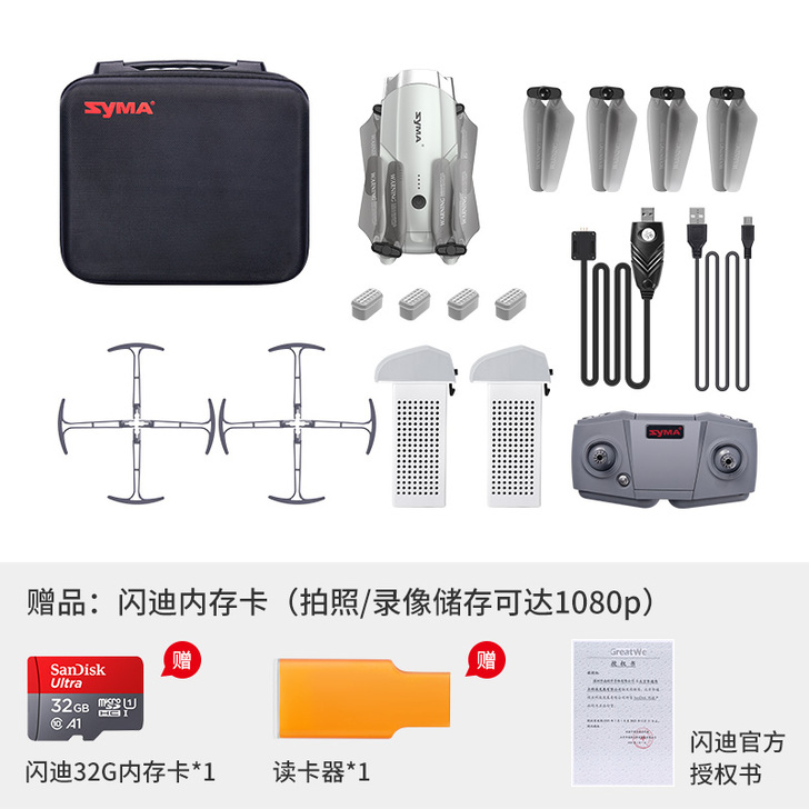 9.9成新 【礼遇价】syma司马X30入...