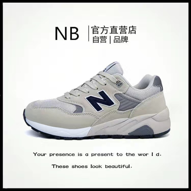 仓库清仓处理新百伦580全新包邮 NB男鞋...