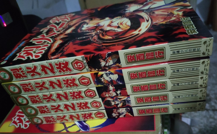 烈火之炎卡片，品相极好，带外套壳，绝版了，...