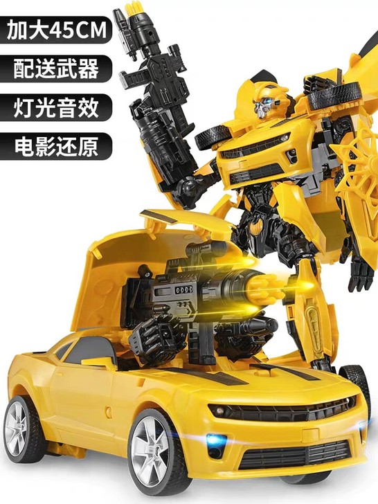 【超大45厘米】正版变形金刚玩具大黄蜂擎天...