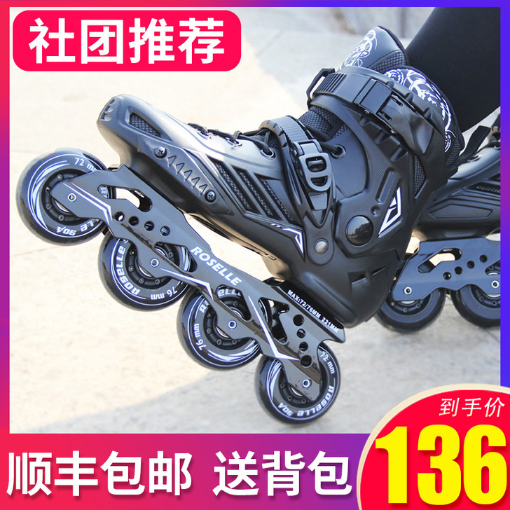 CITYAUN 直排轮