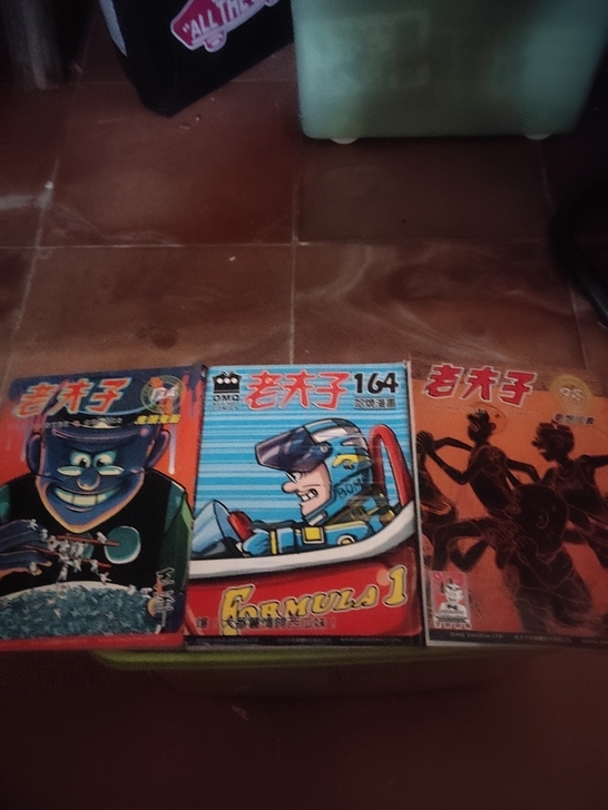 老夫子动漫书