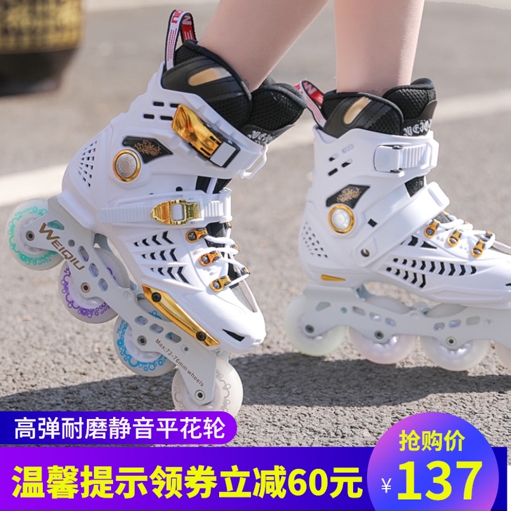 5766 直排轮 全新 38码