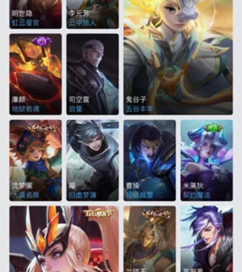 低价出  可以二次  20万金币 3万钻石...