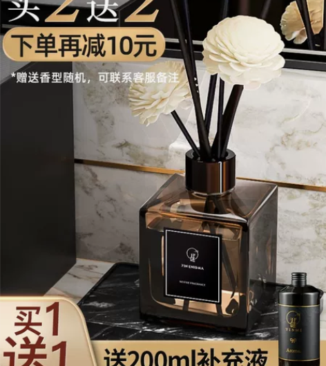 香薰家用室内持久空气清新剂卧室香水房间熏香...