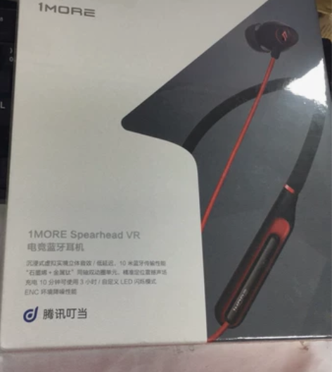 万魔e1020bt黑色电竞蓝牙耳机 全新原...
