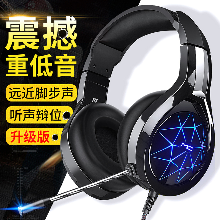 诺西 耳机，九层新，买来闺女学英语的，结果...