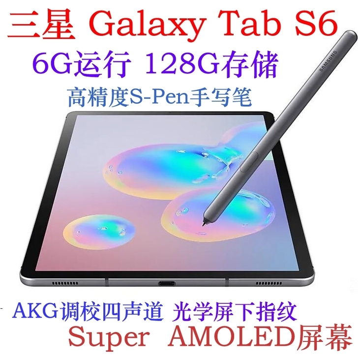 Samsung/三星 Galaxy Tab...