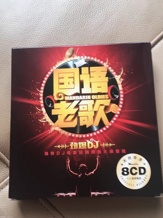 国语老歌dj，正版车载cd碟片国语经典老歌...