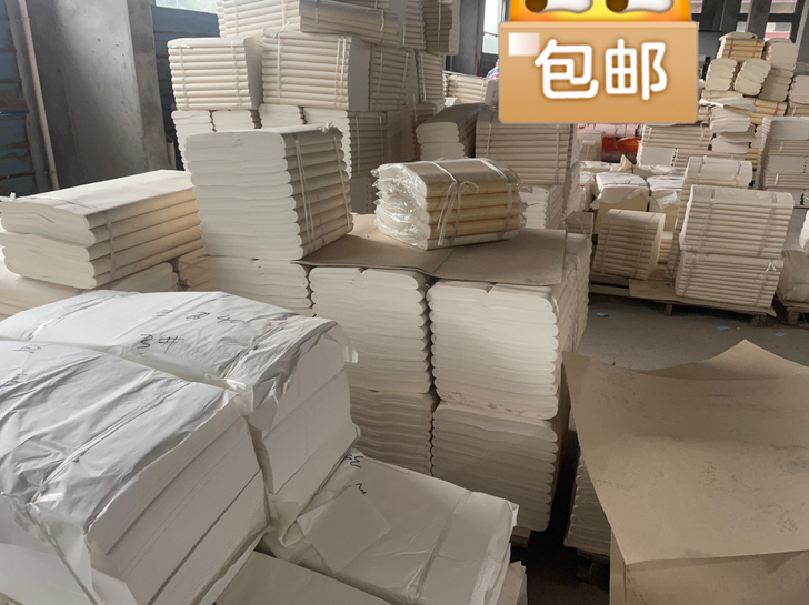 全新 白色生宣宣纸