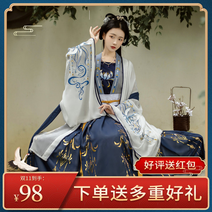 千韵岗琼华汉服女秋冬正品原创古装中国风齐腰...