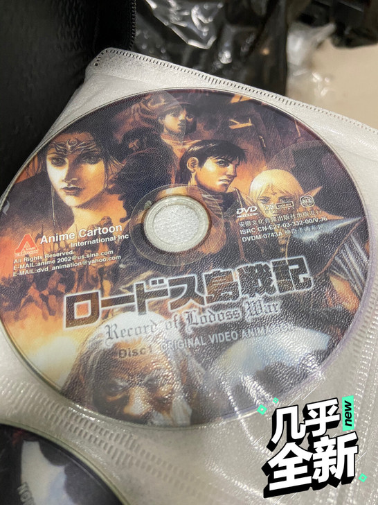 罗德岛战记烈火之炎最游记足球小将通灵王动画...