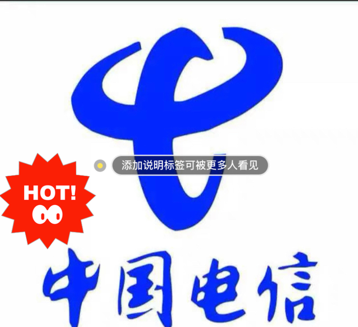 广东电信充值，Hua费充464.5=500